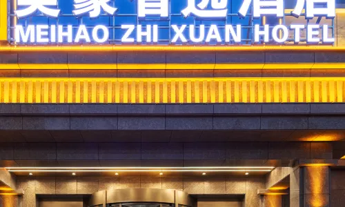 Mehood Select Hotel Zhaosu (at Tianma International Tourism & Cultural Plaza, Food Street)