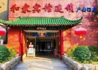 Hejia Hotel (Beijing Guang'anmen Hospital of Traditional Chinese Medicine) Hotels in Beijing