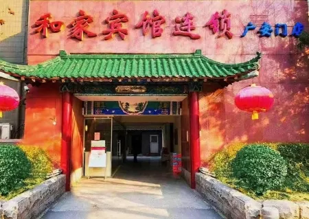 Hejia Hotel (Beijing Guang'anmen Hospital of Traditional Chinese Medicine)