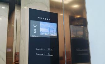 Baise Speed Bar Convenient Hotel