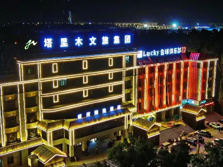 Tahe Sunshine Hotel (Tarim University Branch) Отели в г. Алаэр