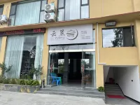 Yunyu Homestay (Jiangjin Dongshengcun) 장진구 호텔