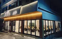 Pusu ・ View Scenic Mountain House (Zhijindong Cave) - Pet friendly