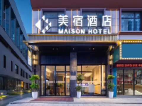 MAISON Hotel (Anhua Coach Terminal, Yiyang) Hotels in Anhua