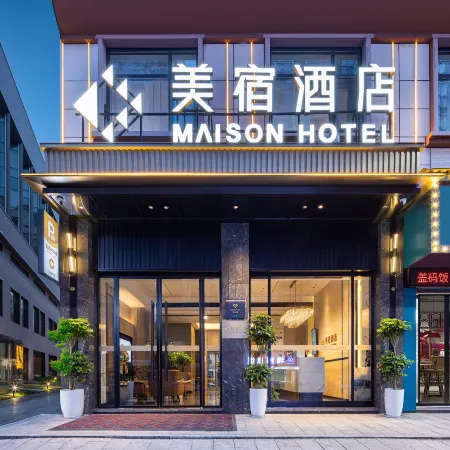 MAISON Hotel (Anhua Coach Terminal, Yiyang)