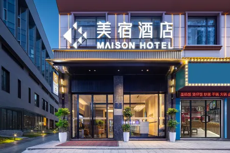 MAISON Hotel Anhua, Yiyang Отели в г. Аньхуа
