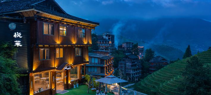 Yuelai Courtyard Hotel (Longsheng Longji Terrace Observation Deck) Hotels in Longsheng