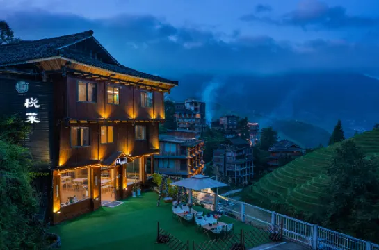 Yuelai Courtyard Hotel (Longsheng Longji Terrace Observation Deck)