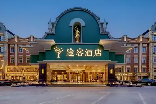 Tuke Hotel (Shijiazhuang Sports North Avenue Poly Plaza Branch)