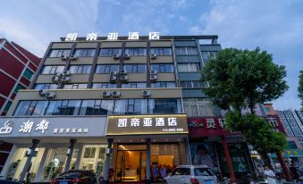 Wenling Kaidiya Business Hotel