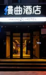MANNSIC Hotel（Beijing Zhongguancun Subway Station Renmin University of China） Hotel in zona Confucius' Statuary