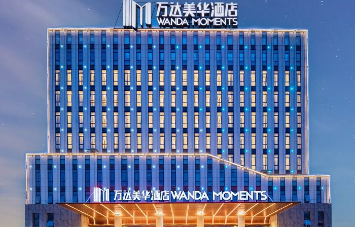 Wanda Moments,Xiangyang East Railway Station