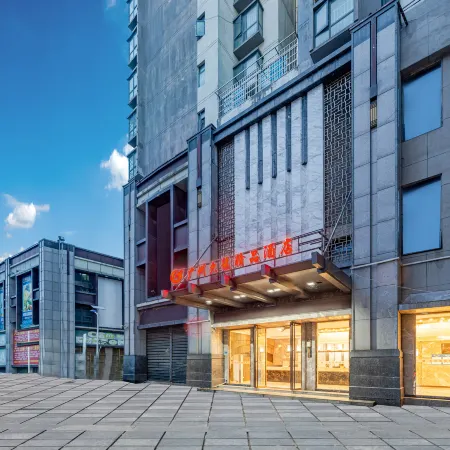 Guangzhou Jiulong Hotel (Qinglong South Street)