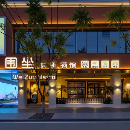 BuWan Hotel