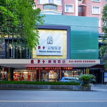 Kaili Qianshe·Guangwan Hotel (Wanda Plaza)