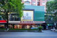Kaili Qianshe·Guangwan Hotel (Wanda Plaza) - واي فاي