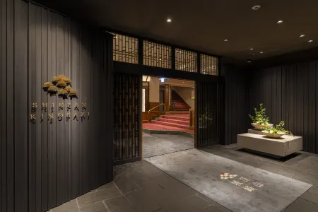 Shinzan Kinosaki Отели в г. Тоёока