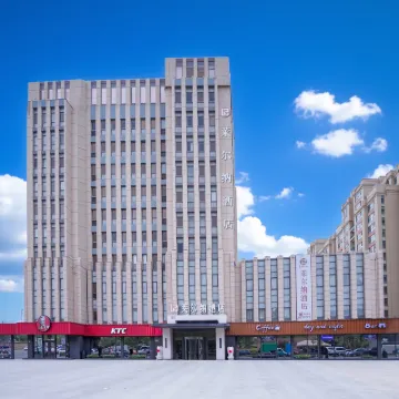 Lairna Hotel Hotels near Yongding River Bike Park