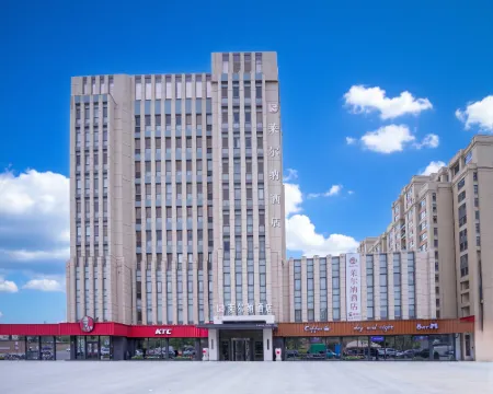 Lairna Hotel Hotels in Gu'an