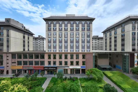 Mercure Haijintian Hotel (Wuwei Star Shopping Center) Отели рядом с достопримечательностью «Jiumo Luoshisi»