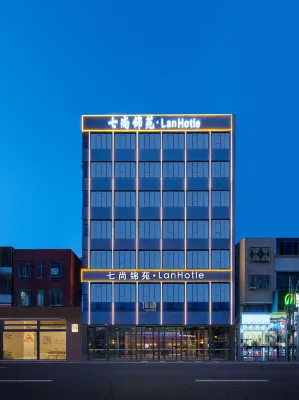 Xiamen Qishang Jinyuan Hotel (XianganMaxiang) Отели рядом с достопримечательностью «Синхуаду Туен (Шэньянский магазин)»