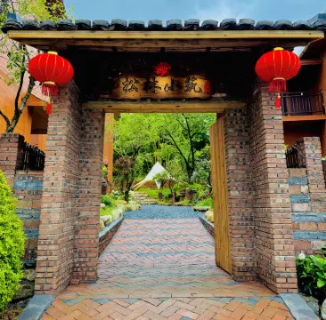 Guoranju Songlin Xiaozhu Homestay