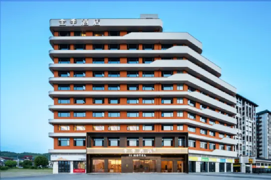 JI Hotel (Zhangjiajie Tianmen Mountain Cableway Tianmen Road) Các khách sạn ở Trương Gia Giới