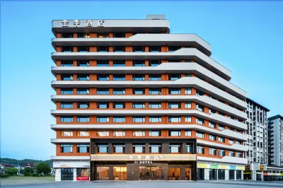 All Seasons Hotel (Zhangjiajie Tianmen Mountain Cableway Tianmen Road Branch) Отели в г. Чжанцзяцзе