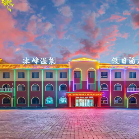 Bingfeng Hot Spring Holiday Hotel