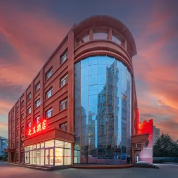 ZHIYU HOTEL