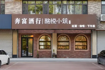 Mingyue Lodge Hotels in university city area/Gold dream bay