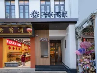 Floral Hotel·Orlanolia Hotel Hotels near Memorial Temple of Han Yu