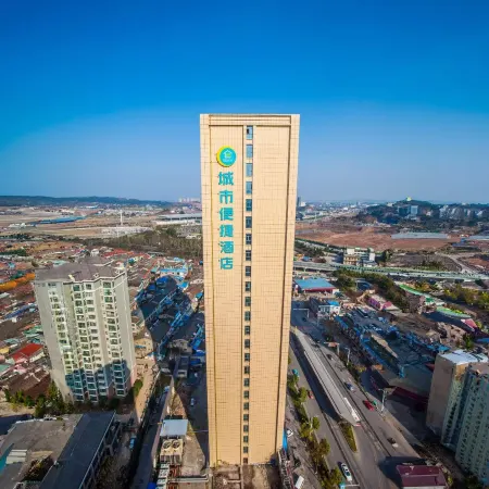 City Comfort Inn Hotel (Yichang East Railway Station)