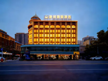 Manzhou International Hotel (Xiangyin) Отели рядом с достопримечательностью «Yangsha Lake Colorful Flower Field»