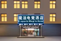 Magic E-Sports Hotel (Shandong International Convention and Exhibition Center Laotun Subway Station) Hotels near Jinan Forest Park