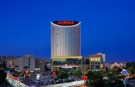 準格爾旗生力國際飯店