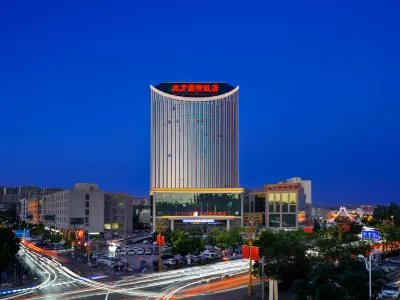 Shengli International Hotel Hotel in zona Xuanhe Mahjong Machine Store, Kaiyuan Road, Xuejiawan, Zhungeer Banner, Ordos City, Inner Mongolia