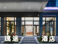 Guetu Hotel (Anshun West Railway Station Duocai Wanxiang Tourism City Branch) Hotels near Anshun Huangguoshu Airport