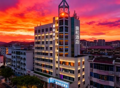 盛和飯店（安福武功山大道國光購物中心店）