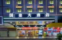 Guohao E-sports Hotel