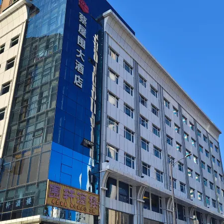 Caiwuwei Hotel Отели рядом с достопримечательностью «Парк Личи»