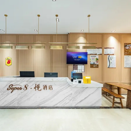 Super 8 Hotel (Anyue County Central Times Square)