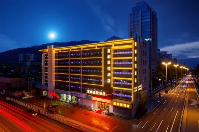 Xining Xiadu Licheng Hotel (Chengbei District Xiaoqiaodajie) Hotel a Xiaoqiao Dajie Subdistrict