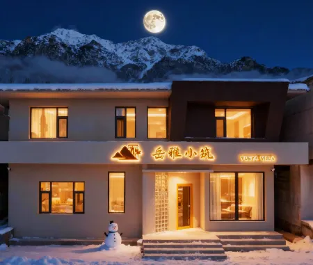 YUEYA VILLA Отели в г. Хуньюань