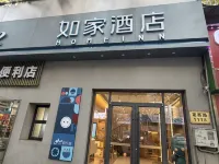 Home Inn Neo Hotel (Shanghai Zhongshan Park Metro Station Dingxi Road Branch) โรงแรมใกล้Shanghai Open University Changning Branch (Dingxi Road)