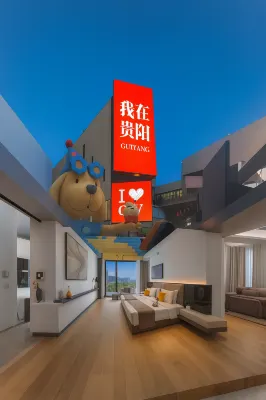 Puyu · Envision·Cinema Private Hot Spring Designer Hotel (Penshuici Jiaxiu Tower Branch), Guiyang Hotels near Dong Mountain Temple Ruins