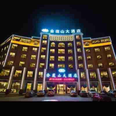 大餘金蓮山大酒店 Hotel Exterior