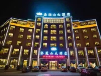 Jinlianshan Hotel Hotels in Dayu