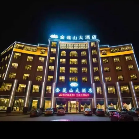 Jinlianshan Hotel