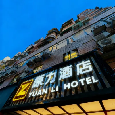Guangzhou Yuanli Hotel (Pazhou Exhibition Chigang Subway Station) Hotel dekat Menara Guangzhou